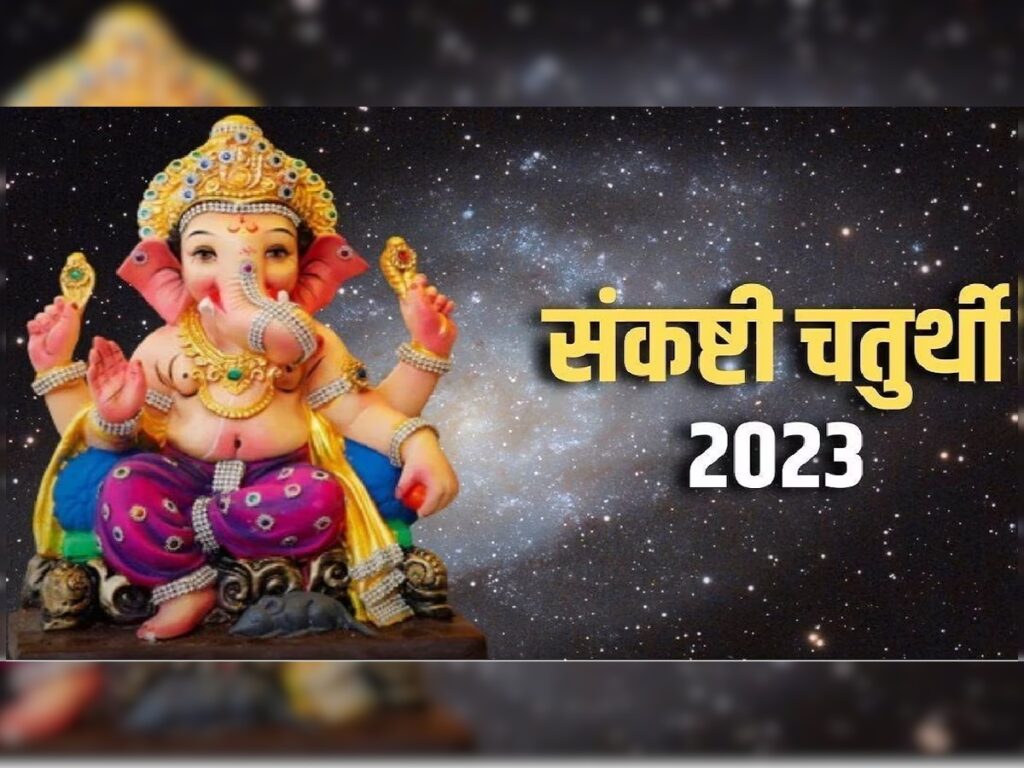 Ganesh Chaturthi 2023 कधी आहे गणेश चतुर्थी जाणून घ्या तारीख महत्व इतिहास आणि विसर्जन तिथी 1224